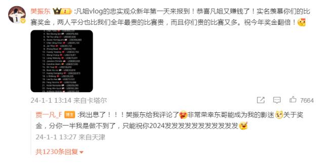 IM电竞官网-樊振东羡慕贾一凡 乒乓球“吸睛力”不等于“吸金力”