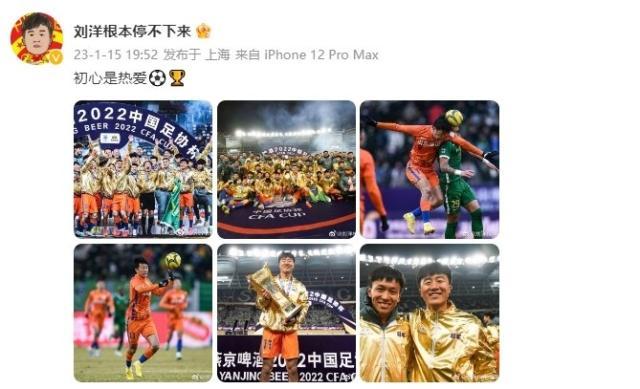 1673795868950079185.jpg 202301151959598799.jpg