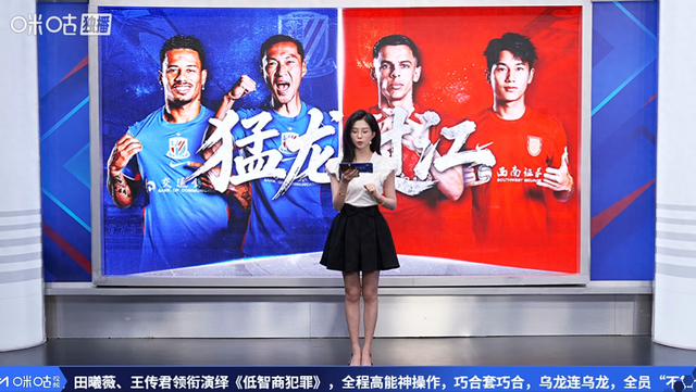 LOL直播-申花战平铜梁龙！朱辰杰梅开二度，《低智商犯罪》打开网友话匣子|周荣|重庆铜梁龙|上海申花|叶剑|王传君_新浪体育_新浪新闻